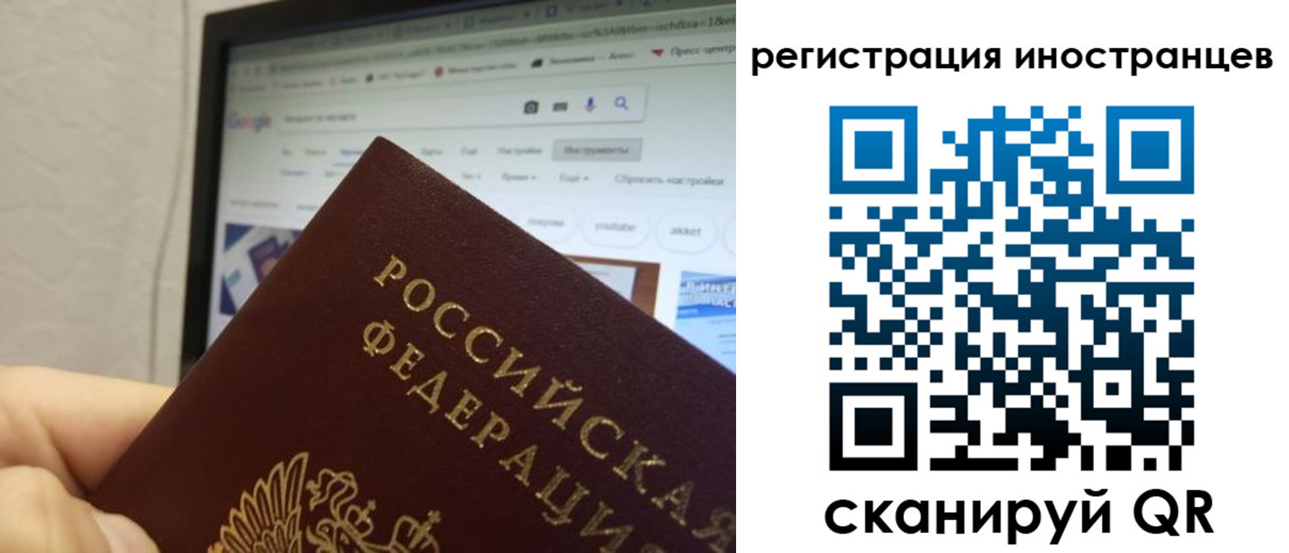 прописка для военкомата в Ялте