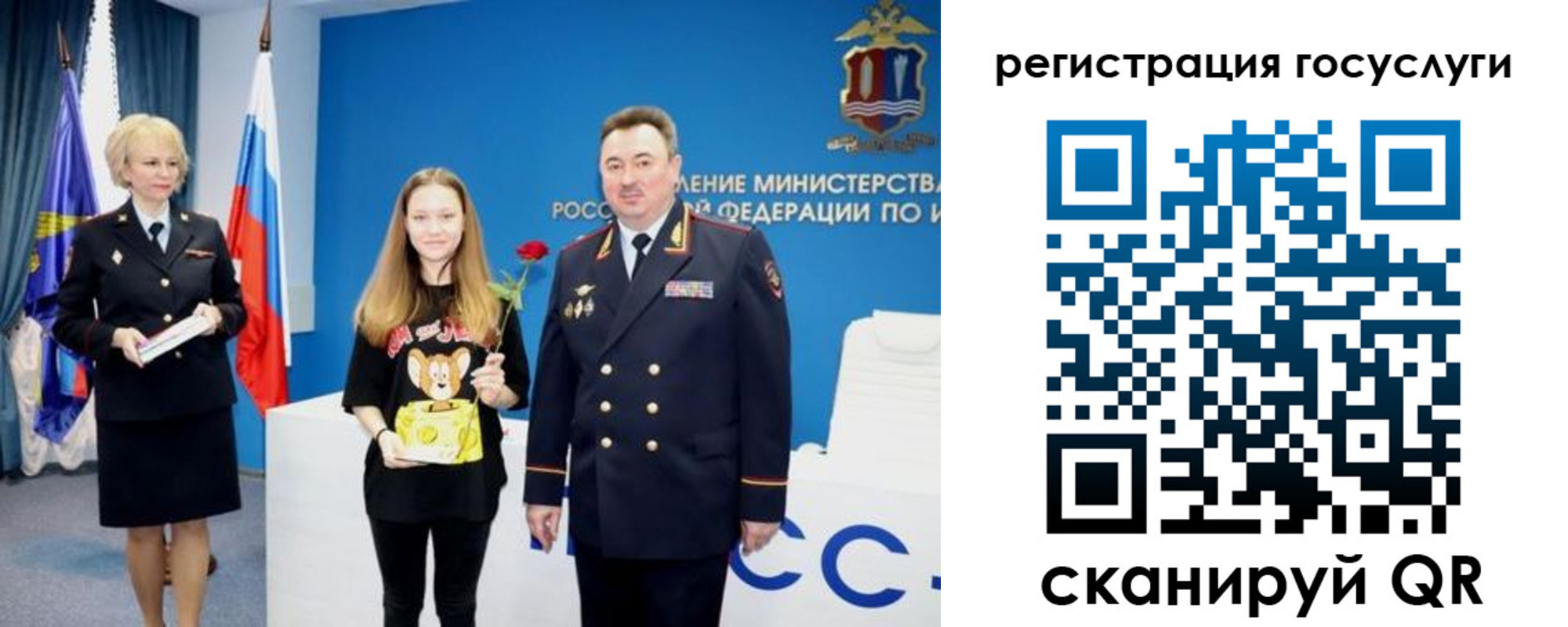 прописка для кредита в Ялте