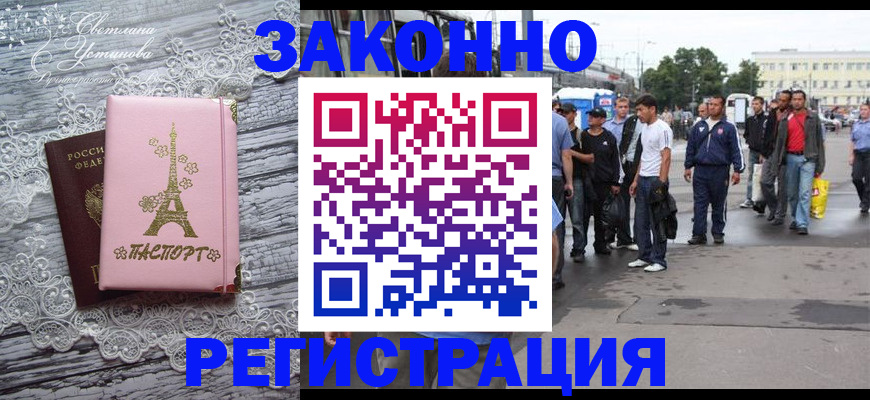 форма 3 в Ялте